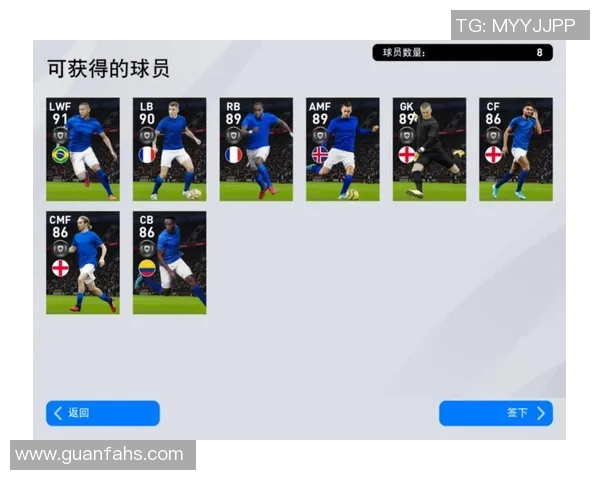 实况足球黑球球员获取方法与概率机制全面解析